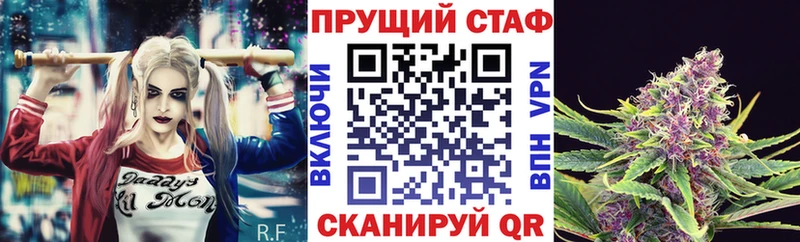 Наркошоп купить Бошки Шишки  Меф мяу мяу  COCAIN  БУТИРАТ  ГАШИШ  Альфа ПВП  Сергач