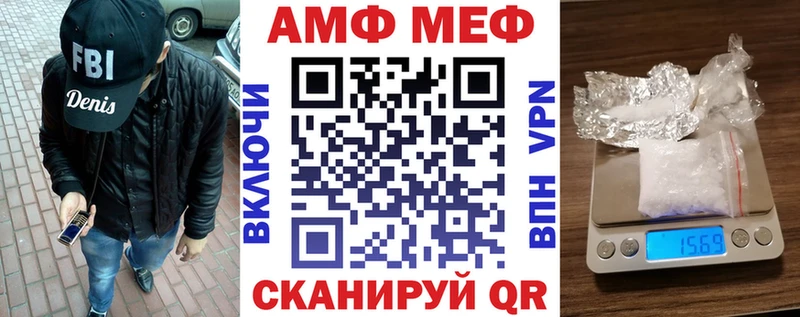 Амфетамин VHQ  Купить закладки  Сергач 