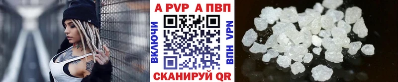 Купить где  Сергач  APVP СК 