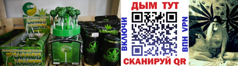 Купить  Сергач  Cannafood конопля 