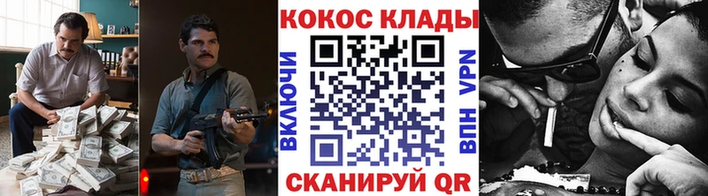 Cocaine 98%  Купить закладки  Сергач 