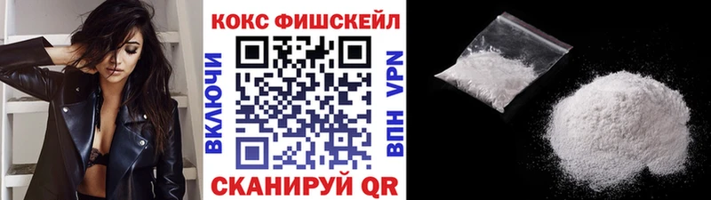 Cocaine 97% Сергач
