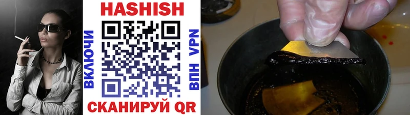Купить где  Сергач  ГАШ Premium 
