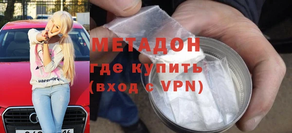 скорость mdpv Навашино