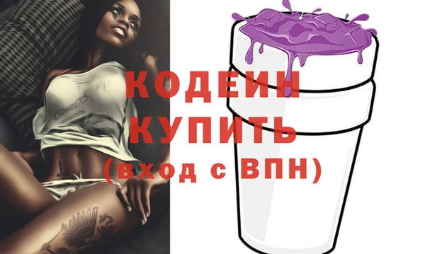 альфа пвп Михайловск