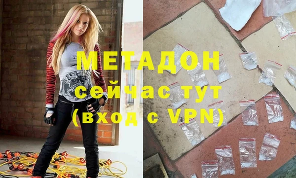 амфетамин Надым