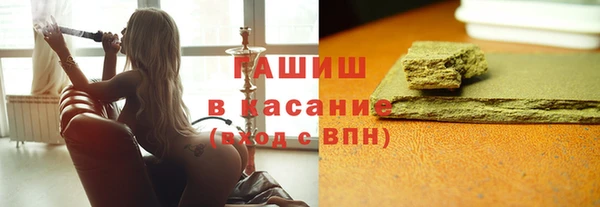 альфа пвп Михайловск