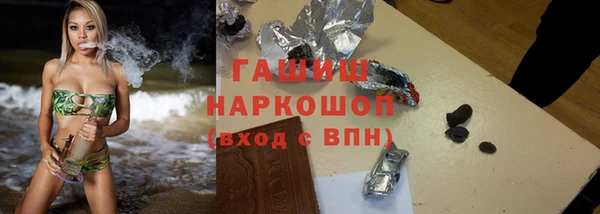 альфа пвп Михайловск