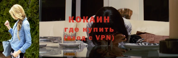 скорость mdpv Навашино