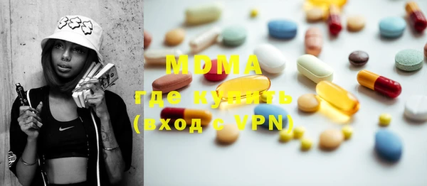 альфа пвп Михайловск