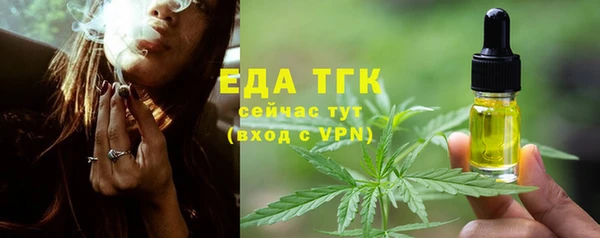 альфа пвп Михайловск