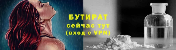 альфа пвп Михайловск
