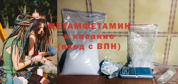 альфа пвп Михайловск