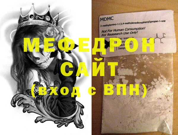 скорость mdpv Навашино