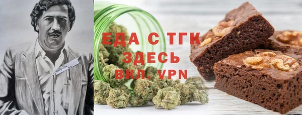 амфетамин Надым
