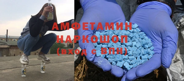 альфа пвп Михайловск