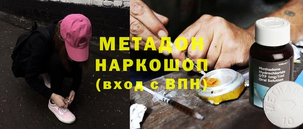 альфа пвп Михайловск