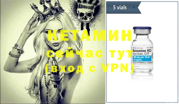 альфа пвп Михайловск