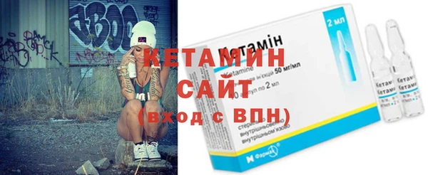 альфа пвп Михайловск