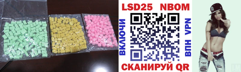 Купить  Сергач  ЛСД экстази ecstasy 