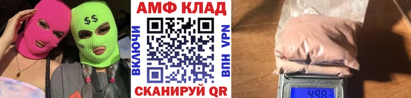 Купить где  Сергач  Метамфетамин Methamphetamine 